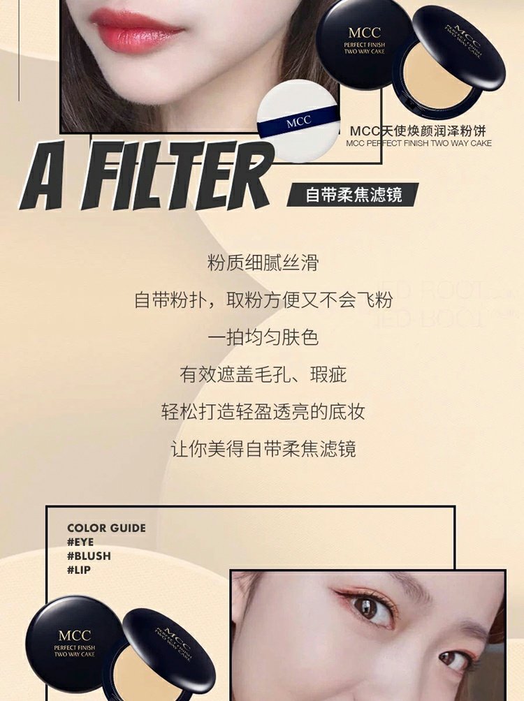 MCC Makeup Korea Chính hãng Counter Angel Dry Powder Set Makeup Brightening Kem che khuyết điểm Kiểm soát dầu dưỡng ẩm Lasting Repair Powder - Bột nén phấn phủ laura mercier