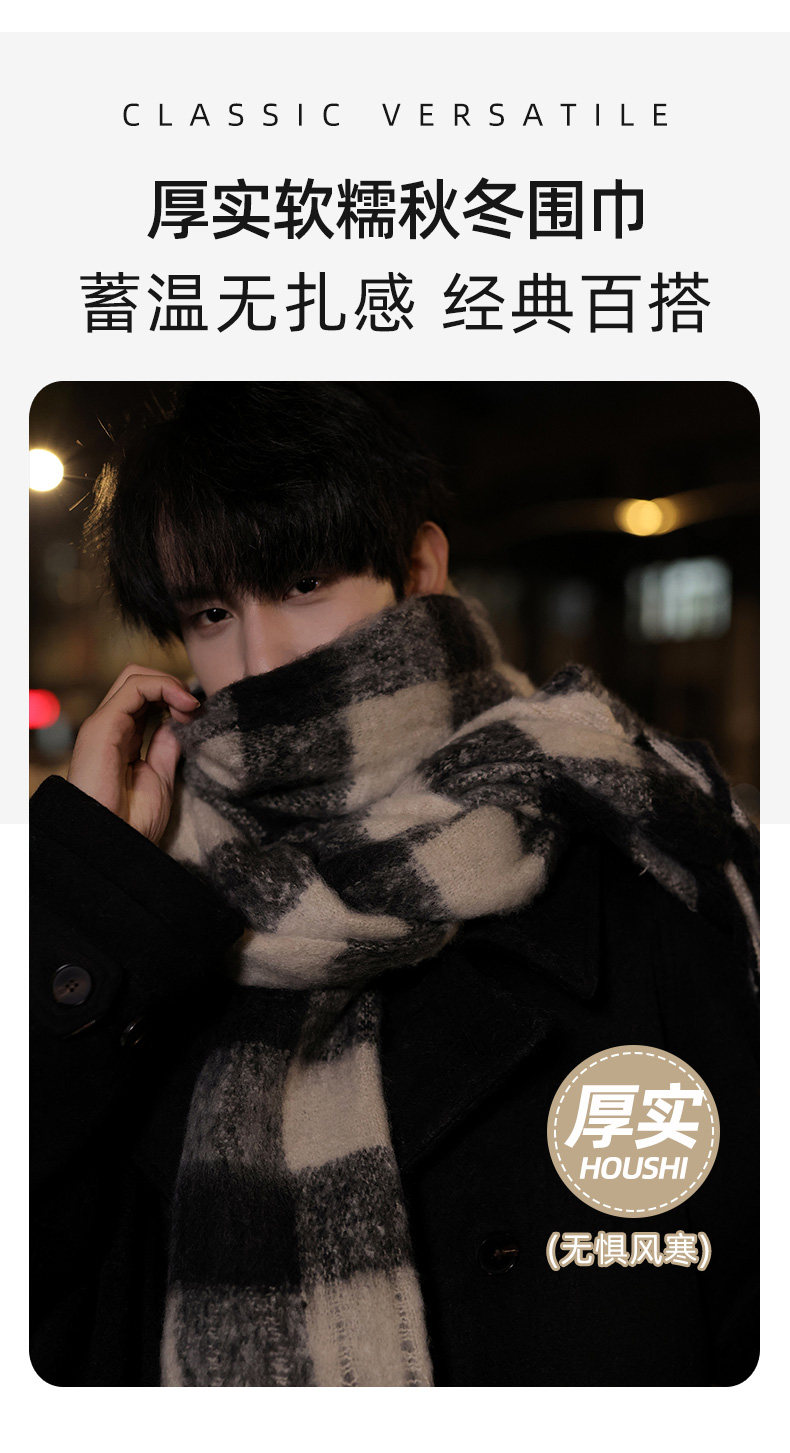 2024新款黑白格子围巾秋冬季男马海毛情侣保暖加厚围脖送男友礼物详情6