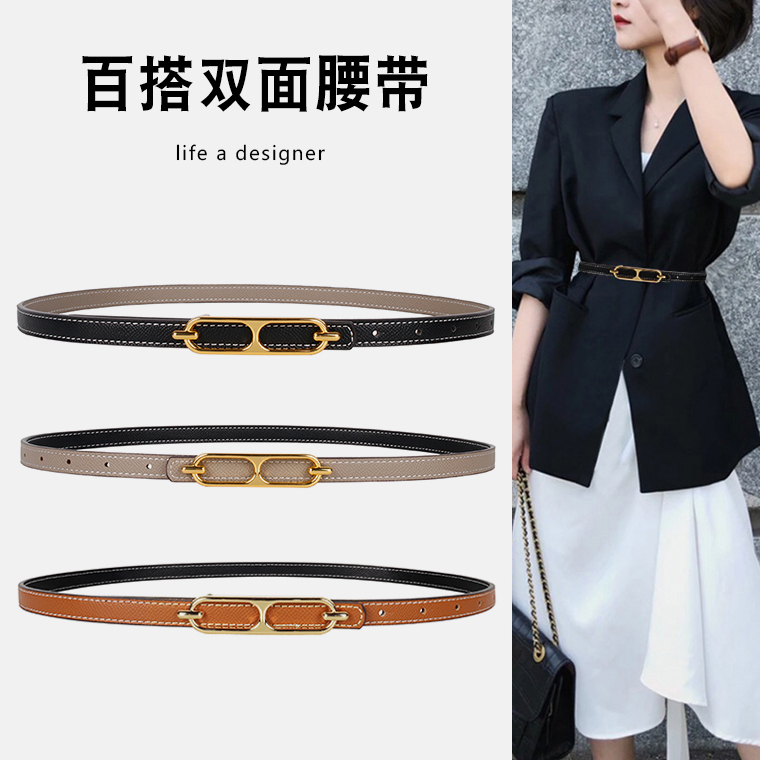 Women's Belt, Decorative Belt for Women, Suitable for Coats, Dresses, Shirts, Suits, Sweaters, Leather Belt, Waist Cincher, Slim Waist Belt for Women