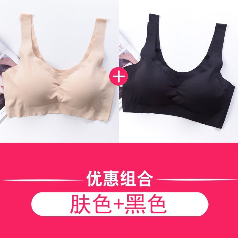 Các thao mới mỏng sling kẹt hoàn toàn thoải mái ngực khóa womens quấn sao áo ngực nhanh khô võng mỏng vành đai phẳng ngực.