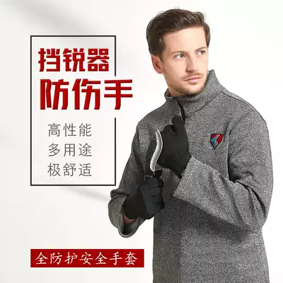 Anti-cut tactical gloves Army fan level 5 all refers to men and women special forces combat fighting self-defense outdoor mountaineering