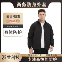 Full-body stab-proof clothing vest stab-proof jacket stab-proof clothing anti-cut clothing workwear security tactics anti-cut jacket for men
