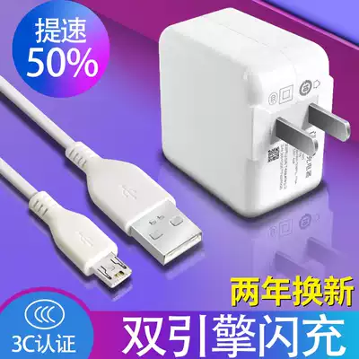 vivo mobile phone charger data cable radic original flash charge ivo original fast charge charger backgammon vivox9