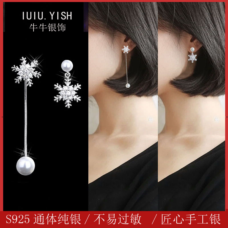 Earrings Women's 2022 New Fashion 925 Sterling Silver Anti-Allergic Earrings Premium Sense Net Red Asymmetrical Snowflake Stud Earrings