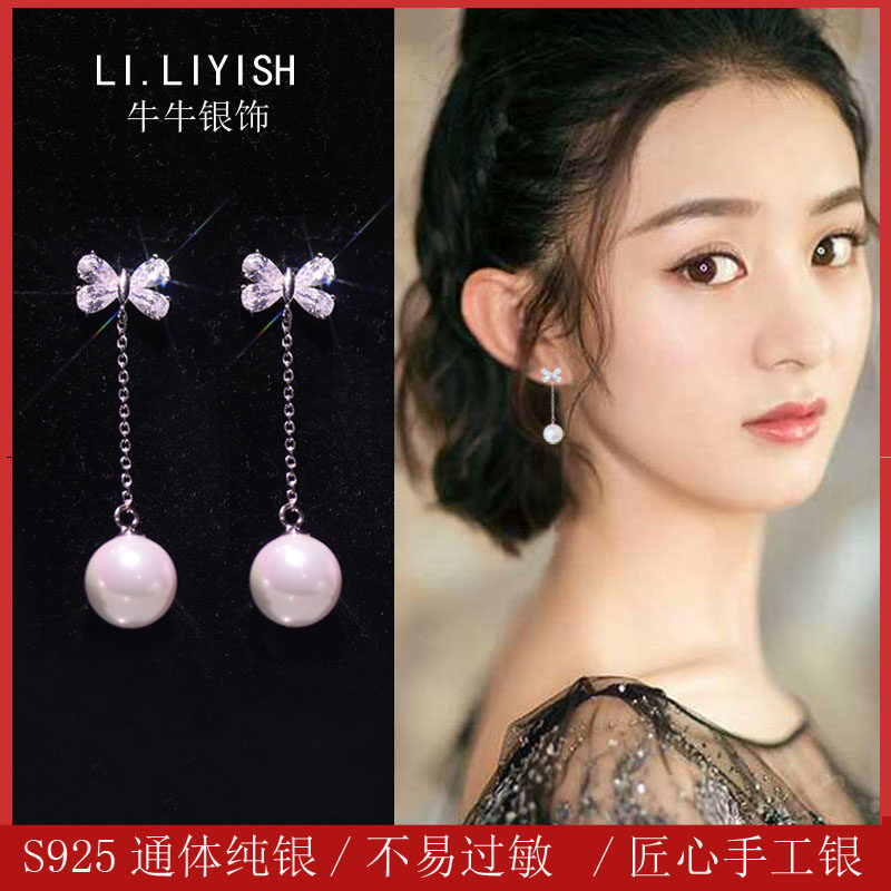 Pearl earrings women's long temperament super immortal net red personality sterling silver stud earrings fashion earrings 2022 new trend