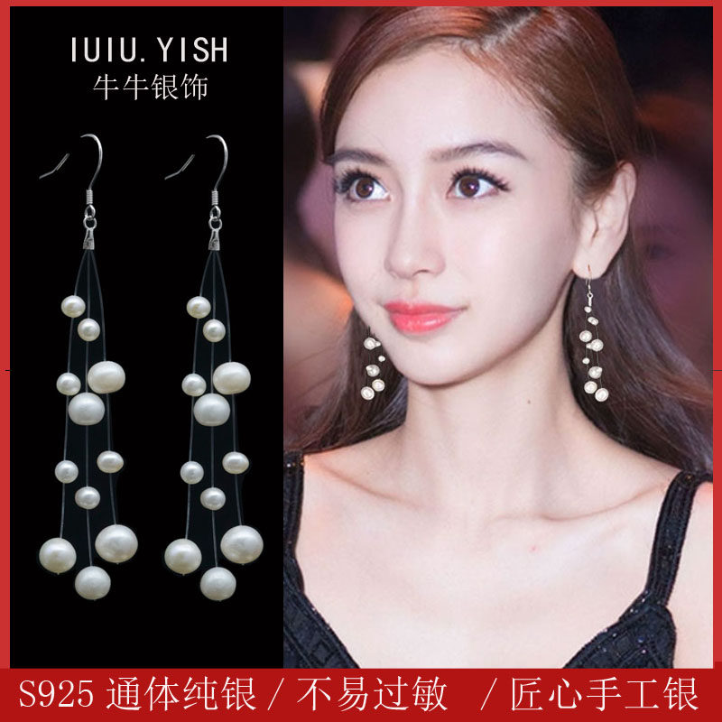 Pearl earrings women's earrings 2022 new trendy internet red sterling silver slim internet red fashion earrings women's long temperament super