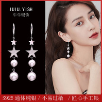 Pearl earrings S925 sterling silver hypoallergenic high-grade sense of Korean fashion net red five-pointed star stud earrings 2021 new trend