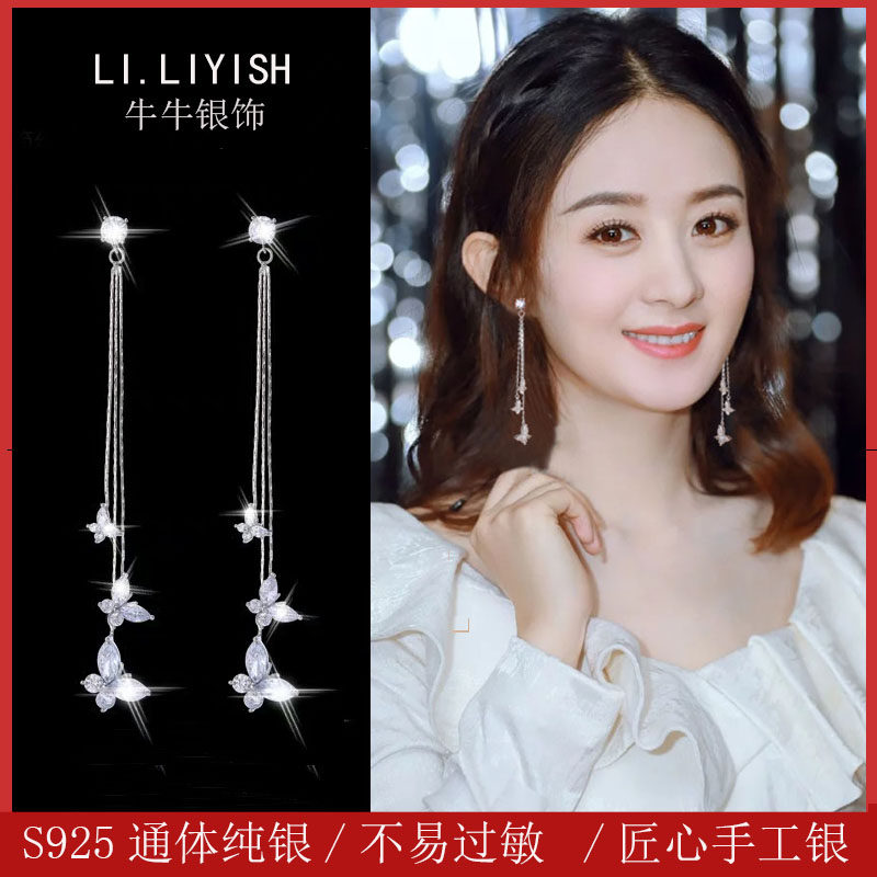 Earrings female long version temperament super fairy net red personality simple round face thin tassel ear needle sterling silver 2021 new trend