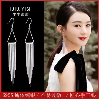 Long version of Super fairy tassel sterling silver earrings female temperament ears refining face thin earrings Korean Net red tide exaggerated earrings