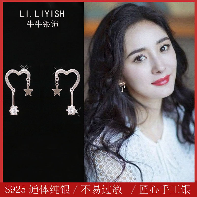 Earrings Women's 2022 New Trendy Korean Temperament Pearl Earrings Net Red Love Personality Versatile Student Small Earrings