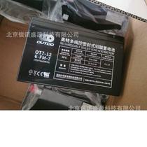 Zhangzhou Warwick alimentation OUTDO OT38-12 batterie au plomb sans entretien 12V38Ah 20HR