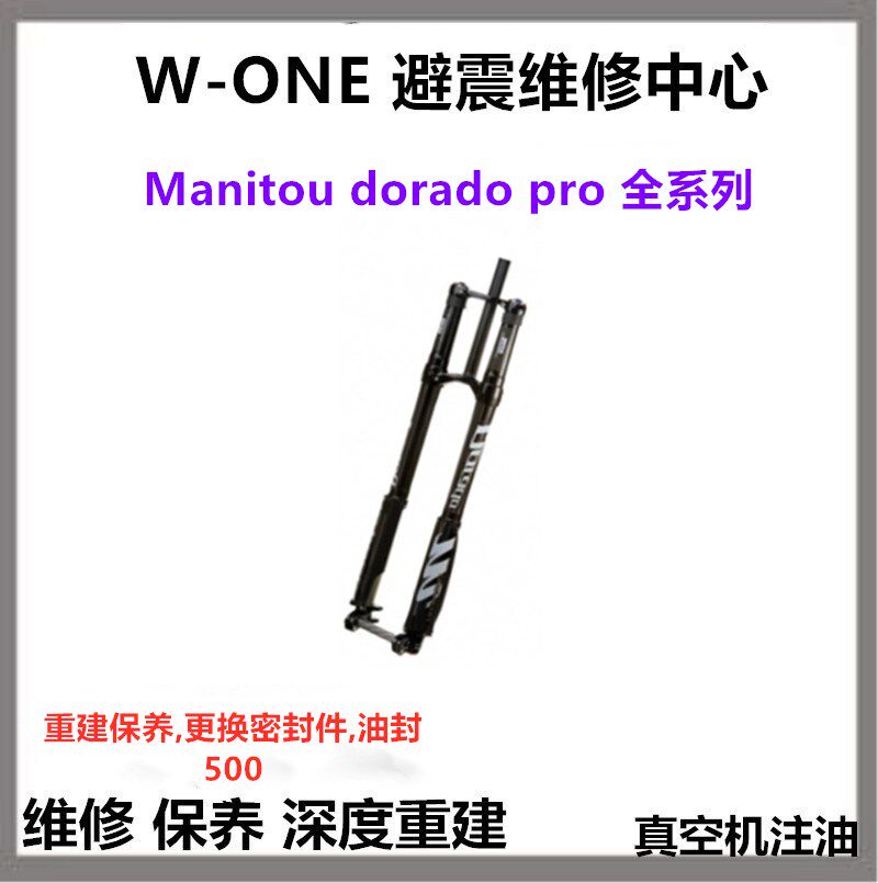 manitou dorado pro full range of maintenance repair oil change services