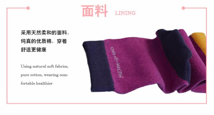 Chaussettes - collants - Ref 764875 Image 30