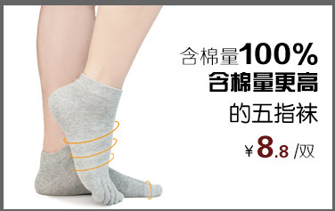 Chaussettes - collants - Ref 764875 Image 12