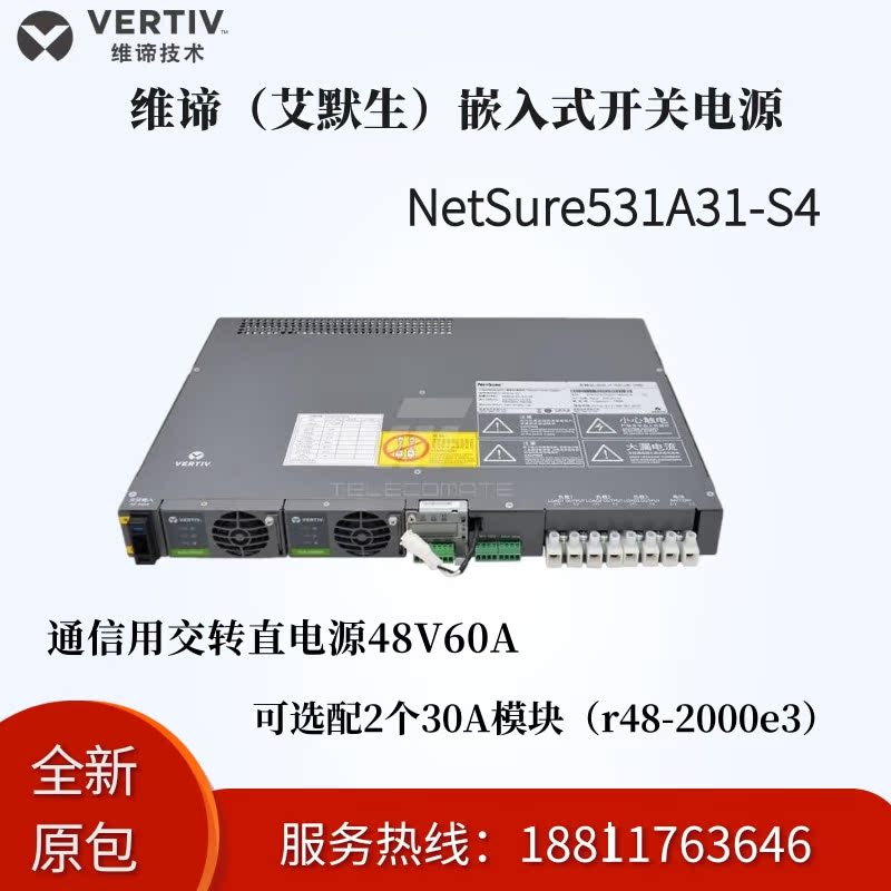 Viti Emerson NetSure531A31-S4 communication embedded DC power supply 48V60A machine room station