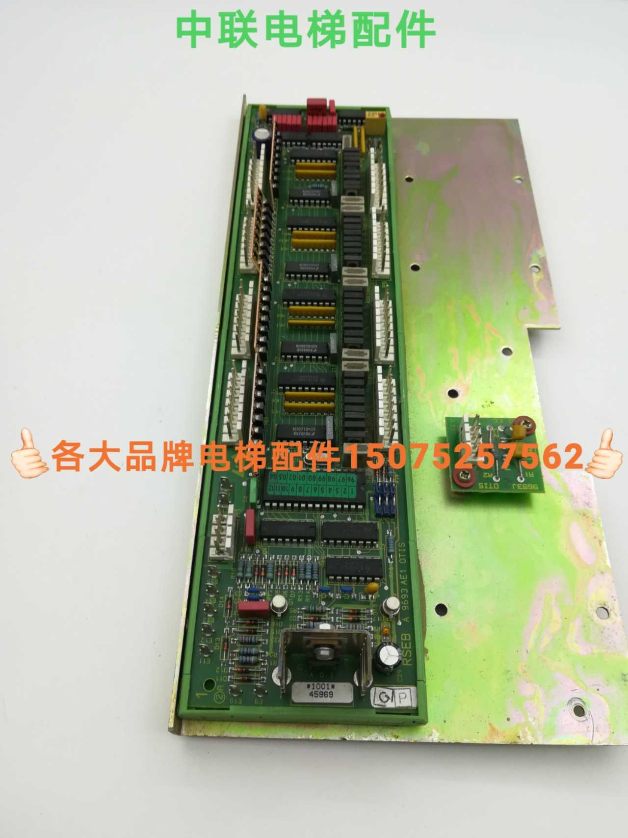 Otis elevator car communication board RSEB A9693AE1 imported original board physical map quality assurance