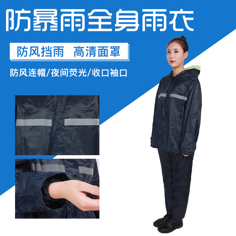 Raincoat Rain Pants Suit for men and women Long full body Anti-rain waterproof thickened split Foreign selling summer riding raincoat-Taobao