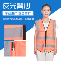 Reflective safety vest Vest Construction site traffic safety car with yellow clothing strip construction strap jacket sanitation overalls