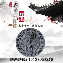 Antique brick carving Chinese relief round background film and television Wall blue brick blue tile hollow carving engraved word carved window flower hollowed out