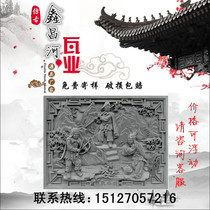 Ancient building blue brick carving brick carving relief rural cultural Wall twenty-four filial piety brick carving figure antique brick carving machine brick