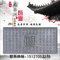 Antique blue brick blue tile Chinese relief Baifu Tu film and television Wall hollow fan-shaped brick carving ancient building tile cement products