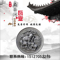 Antique brick carving Chinese relief round auspicious Ruyi background film and television Wall hollow carved green brick blue tile carved lettering