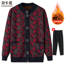 Elderly autumn and winter sweater female grandmother plus velvet thickened mothers warm clothing sweater middle-aged cardigan coat