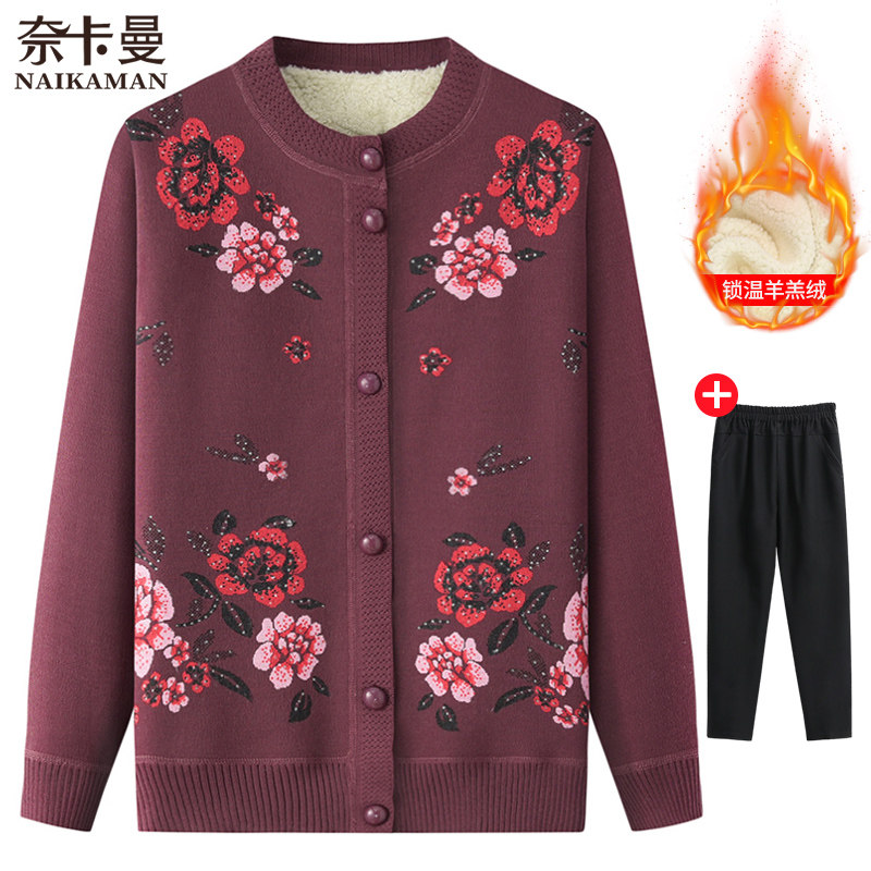 Middle-aged and elderly women's winter sweater plus velvet coat elderly mother hot pants cardigan thickening grandma