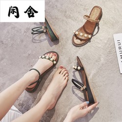 Xianshe trendy wedge sandals for women summer 2024 new style bohemian pearl sandals flat sandals fairy style two-wear beach