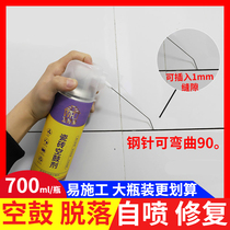 Tile gap filling glue floor tile empty drum loose repair seam artifact floor caulk floor seam agent ground beauty seam agent