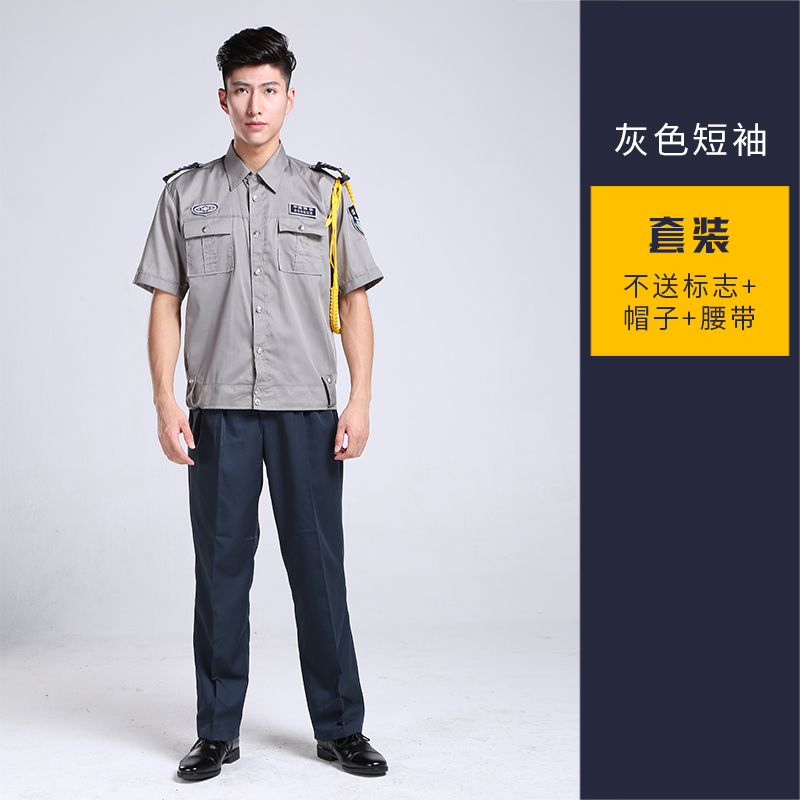 2019 quần áo an ninh mới workclothes mùa hè ngắn tay áo mùa hè đồng phục an ninh bộ mỏng đồng phục an ninh