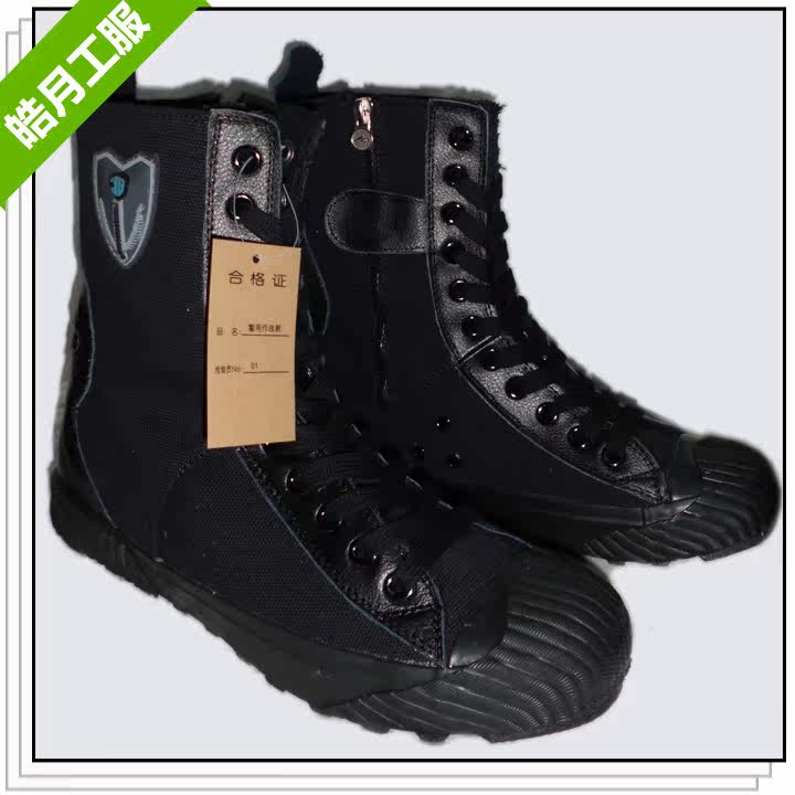Bottes militaires en toile - Ref 1399433 Image 43