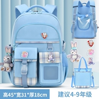 Большой синий+сумочка (отправка Singdulu 5 -Piece Set) Коллекция и покупка пяти наборов зажигания