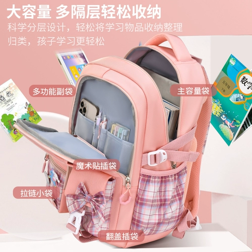 Новая сетка милая девочка средняя школа школы школы школы школы школы 3456 учеников средней школы.