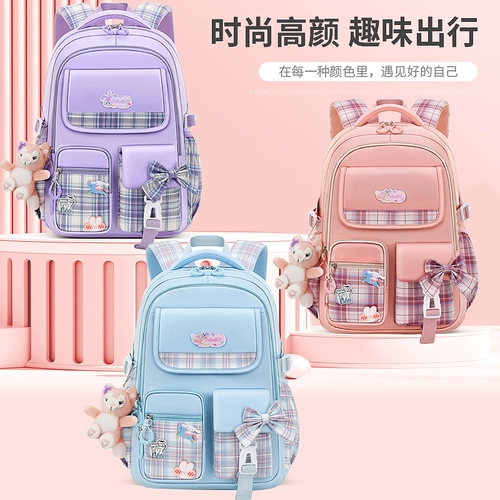 Новая сетка милая девочка средняя школа школы школы школы школы школы 3456 учеников средней школы.