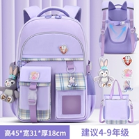 Большой фиолетовый+сумочка (отправка Singdulu 5 -Piece Set) Любимый и покупка пяти набора.