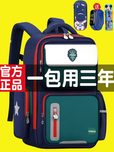 2022 Новые детские школьники мальчиков с 13 до 456