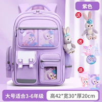 Сиреневый, большой, 3-6 года