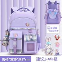 Небольшой фиолетовый (отправка Синдулу 4 -Кублемы) фавориты и купите пять набор.