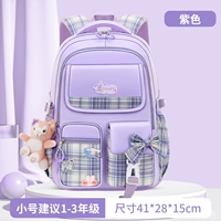 Сиреневый, маленький, 1-2 года