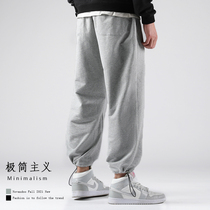 Grey Sports Pants Men Casual Long Pants Fall Draw Rope Tide Trendy Straight Cylinder Loose Lantern Beam-footed knitted sweerpants