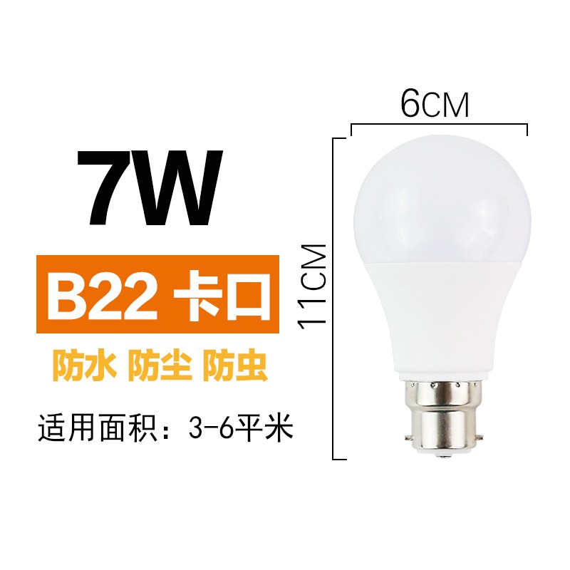 Bayonet LED bulb 24W white light 5 watt warm yellow E27 screw 3w energy-saving lamp 10w lighting 40W household super bright