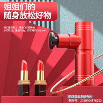 Lipstick small mini muscle relaxation MINI fascia gun Neck massage machine Fitness machine Electric silent muscle membrane gun