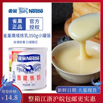Nestle Eagle condensed milk Condensed milk 350g Household baked milk tea shop special coffee dessert Commercial raw materials Small package