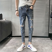 Summer holes small feet jeans men Han nine-point social guys all-time thin handsome young pants