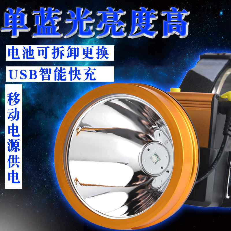 Fishing Light Night Fishing Light Purple Light Flashlights Bench Fishing Ultra Bright Xenon High Power Charged Blue Light Charging headlights