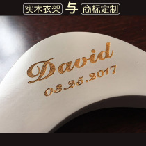 Hanger Personality Customized logo lettering Printing Design Clothing Store Hotel Wedding Shop Gift Hanger