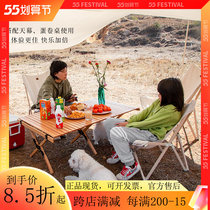 Outdoor Chairs Delicate Camping Equipment Picnic Camping Supplies Thickened Breathable Cotton Fabric Park Beach Leaning Back Chairs