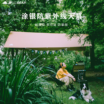 Sanfeng canopy tent Waterproof sunscreen rainproof Large exquisite camping picnic Camping barbecue Outdoor supplies and equipment