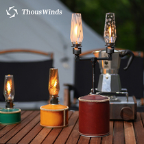 ThousWinds gas light Exquisite camping retro atmosphere light Camp light Horse light Snow Peak tent light Glass steam light